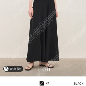 더캐시미어 니트 와이드팬츠