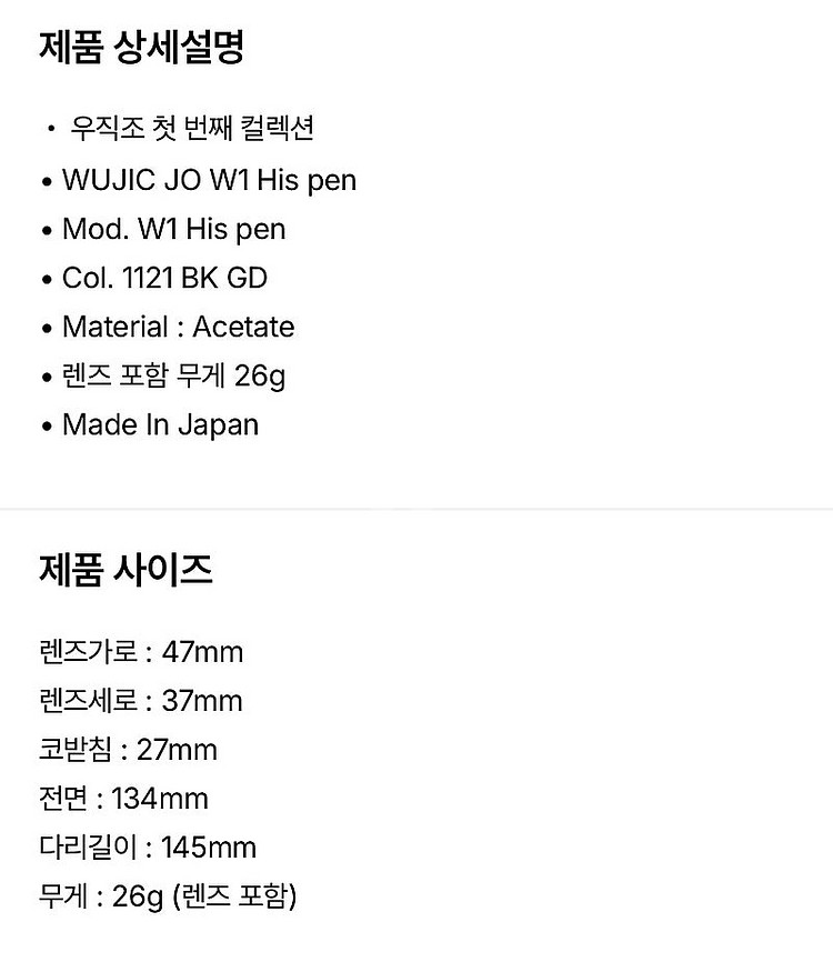 미리 가을준비!!우직조 멋진 뿔테 안경 보여드립니다~--7