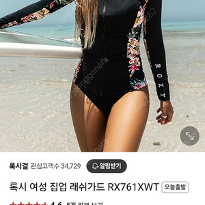 록시 여성 래쉬가드 집업 xs