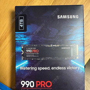 삼성 ssd 990pro 4tb 미개봉 판매합니다