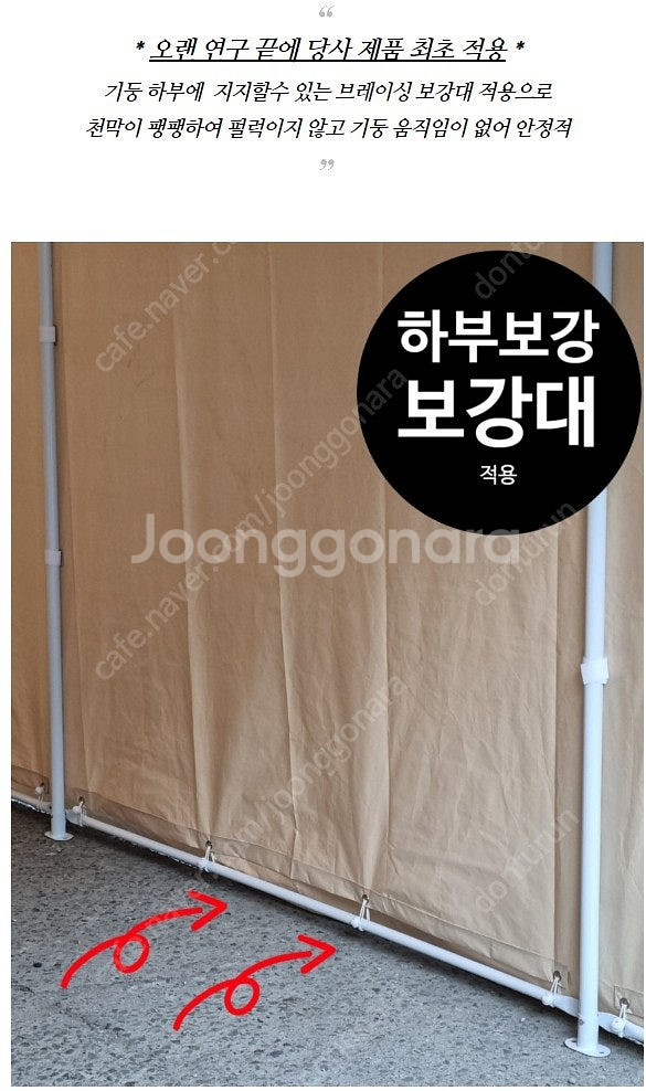대형 천막창고 농막 간이 차고 팔아요--0