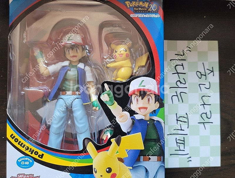 SHF 포켓몬스터 지우(사토시) 미개봉 세제품--0