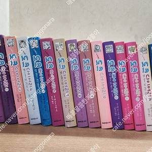 미래주니어 니키의 도크 다이어리 한글판 전15권(1~15번) 세트