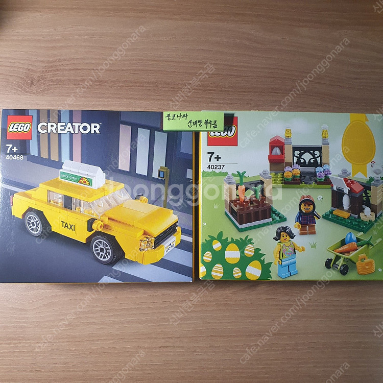 레고 판매해요~--1