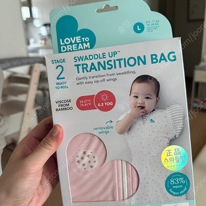 러브투드림 스와들업 L사이즈 정품 (새상품)
