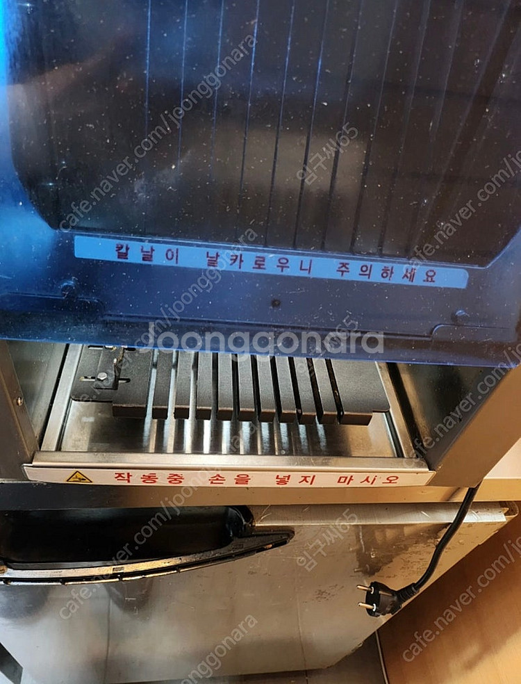 자동 김밥써는기계--1
