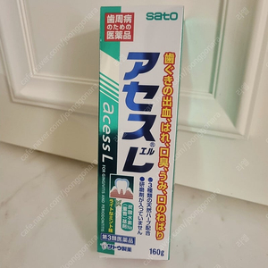 일본 잇몸치약 사토 아세스 치약(새상품)