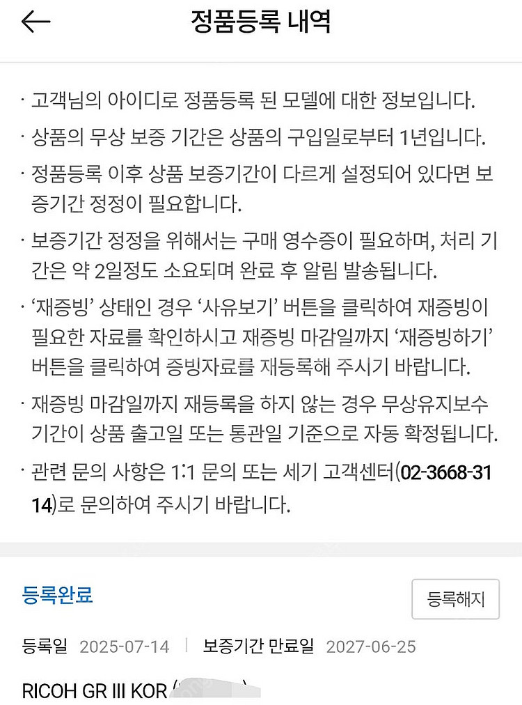리코 GR III (gr3) 카메라--3