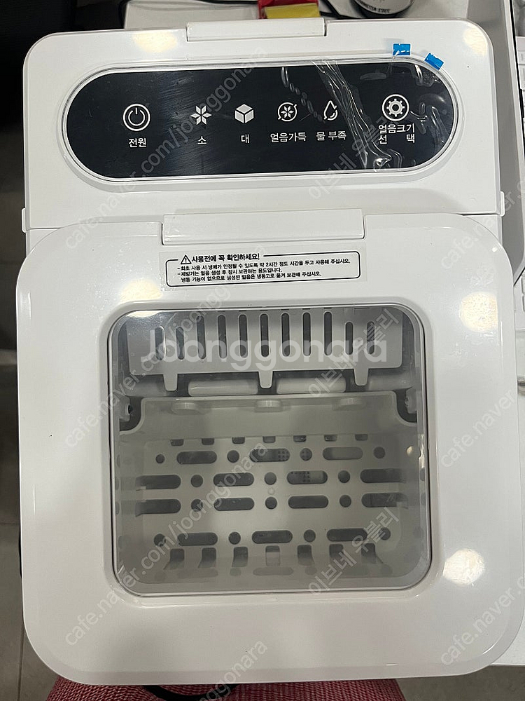 블랙앤데커 제빙기 화이트 BXEM 1250-A--1