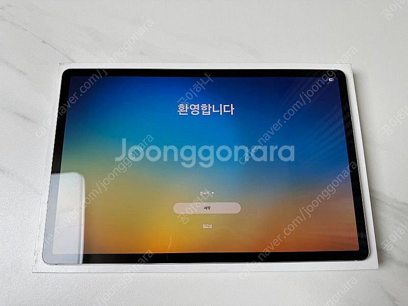 갤럭시탭S9플러스256wifi--2