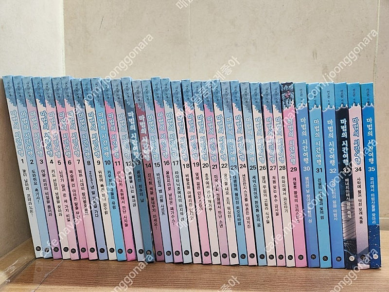 비룡소 전집 마법의 시간여행 전35권(1~35번) 세트--0