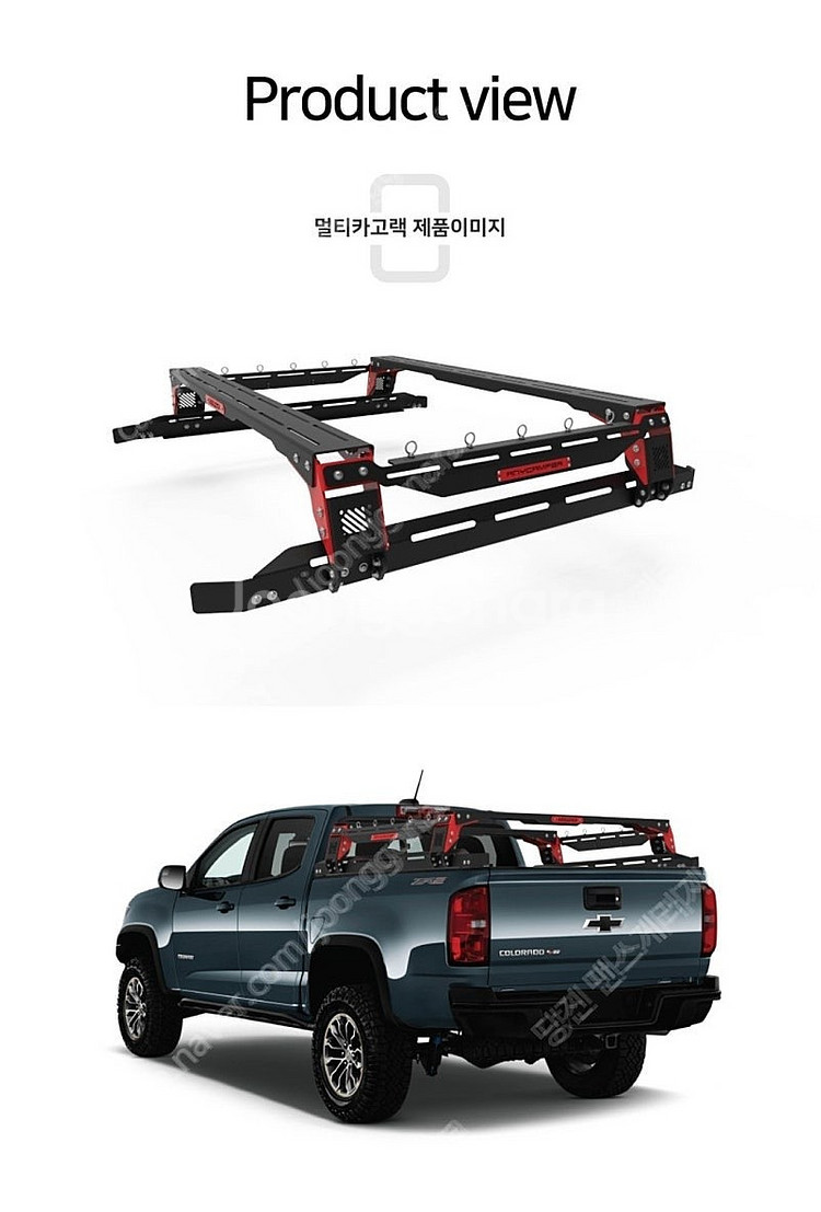콜로라도 에니커스텀 멀티카고 루프랙(로우),힐랜더노마드...--2