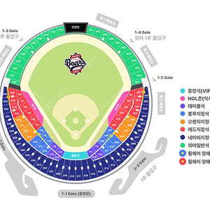 7월 24일 목요일 한화 이글스 vs 두산 베어스 경기 3루 네이비석 331블록 10열 4연석