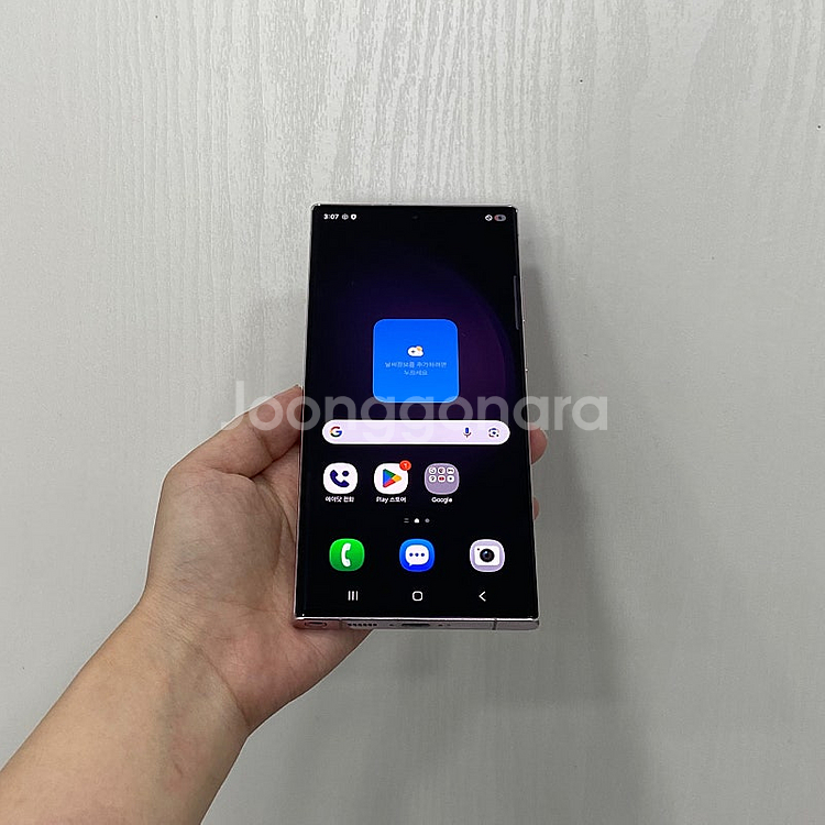 93328 갤럭시S23울트라 라벤더 256GB 부산 중...--1