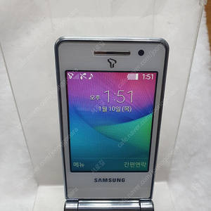 삼성마스터 듀얼폰 SM-B520SL