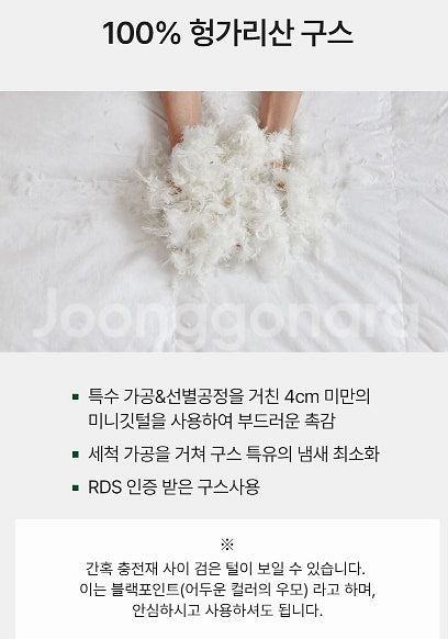 밀리홈 프리미엄 구스이불 헝가리 순면 호텔 이불 퀸사이...--6