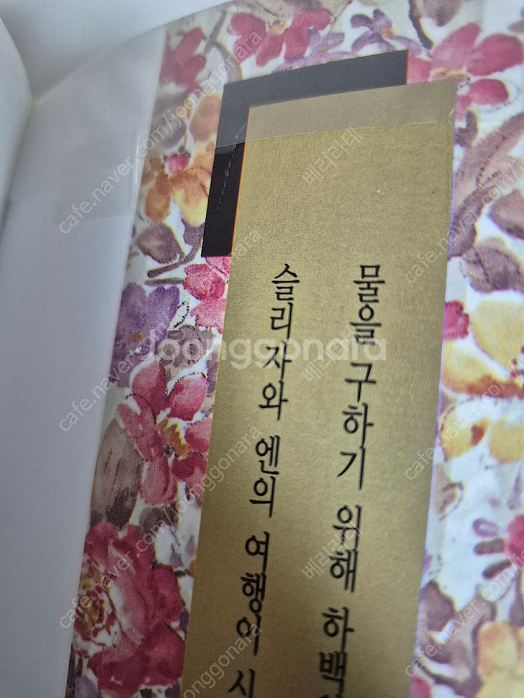 소장용 이마 이치코 백귀야행, 단편집 세트 일괄--2