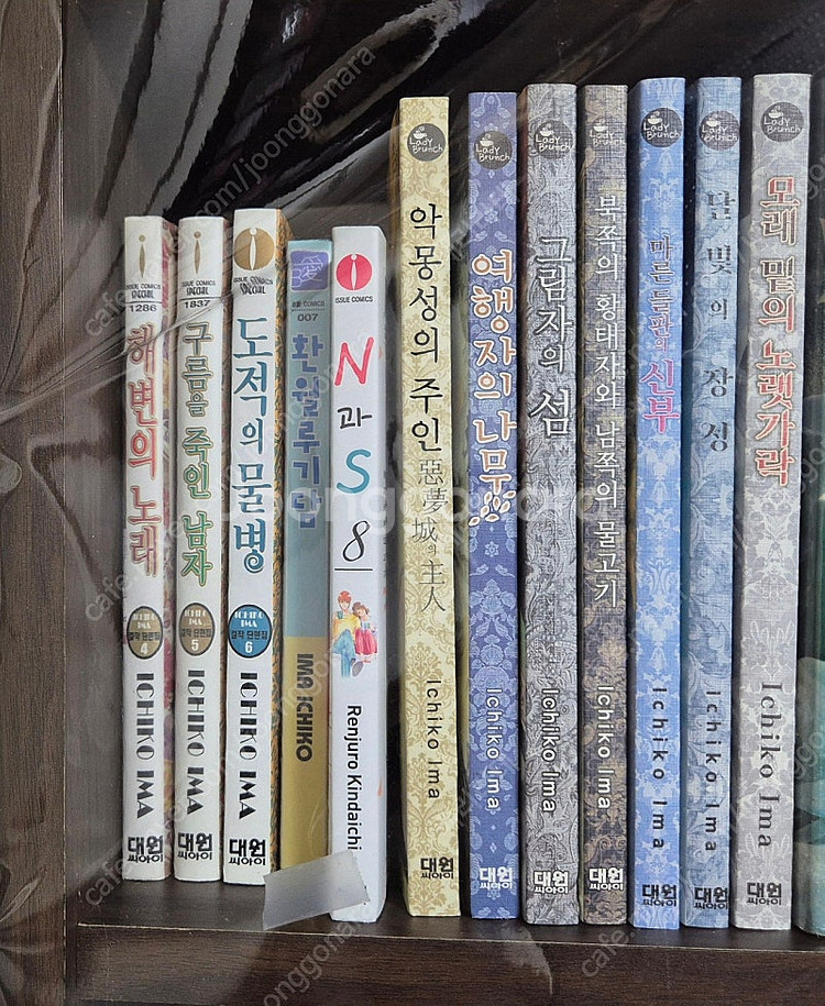 소장용 이마 이치코 백귀야행, 단편집 세트 일괄--4