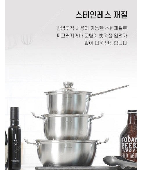 루미나스 풀스텐 인덕션가능 냄비3종 18편수 20양수 ...--6