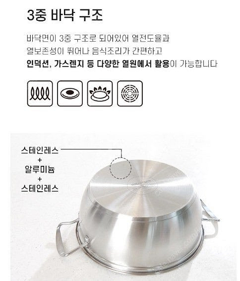 루미나스 풀스텐 인덕션가능 냄비3종 18편수 20양수 ...--7