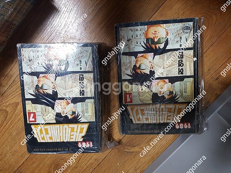 라틴 아메리카 1~12 완 ( 허영만 작가님 )--1