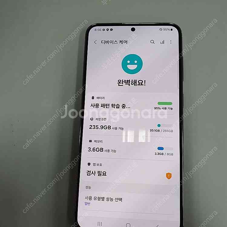 003805 갤럭시S23플러스 라벤더 U+ 무잔상A급 ...--2