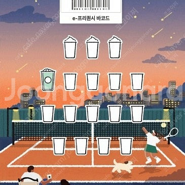 스타벅스 프리퀀시 일반 1개 400원--0