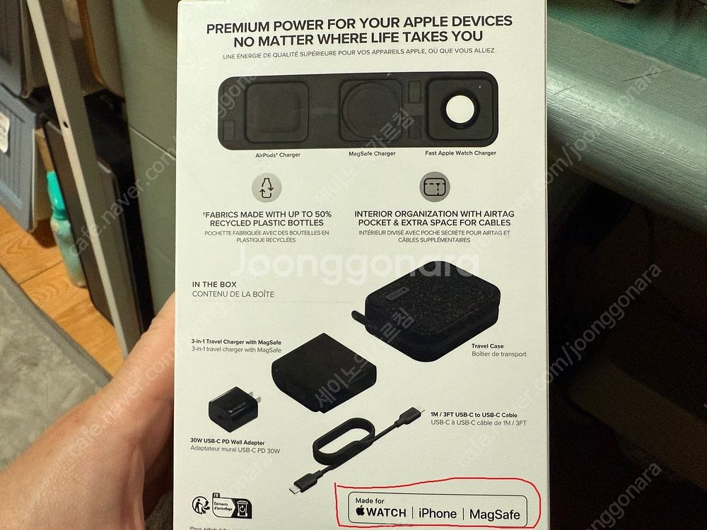 모피 mophie 3in1 국내 정발 애플 MFM 인증...--2