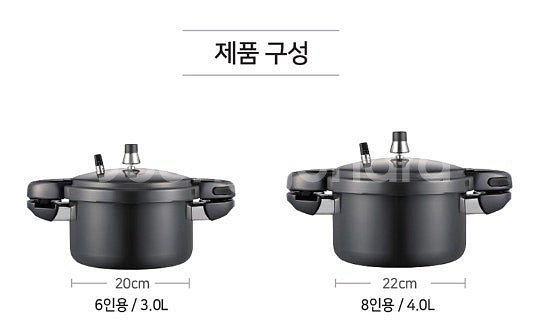 풍년 압력밥솥 6인용 8인용 풍년 마레미가 압력밥솥 저...--5