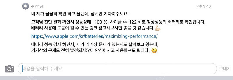 아이패드 에어5 스페이스그레이 64기가 와이파이 판매--1