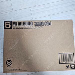 판매) 메탈빌드 풀파티클 (개봉 검수, 미전시)