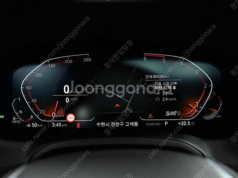 BMW 3시리즈 (G20) 320d 중고 판매합니다 ★...--7