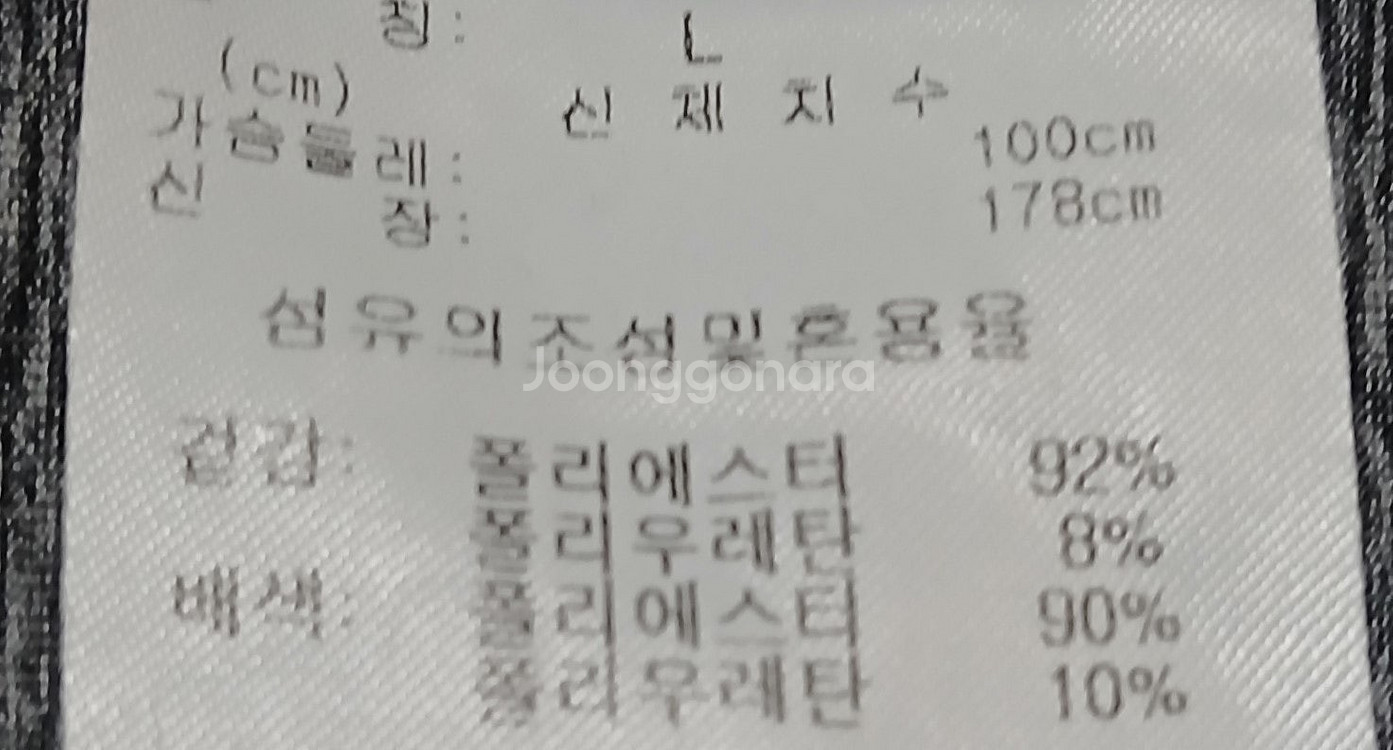 아디다스, 커터앤벅, JDX 100사이즈 반팔 골프티--3