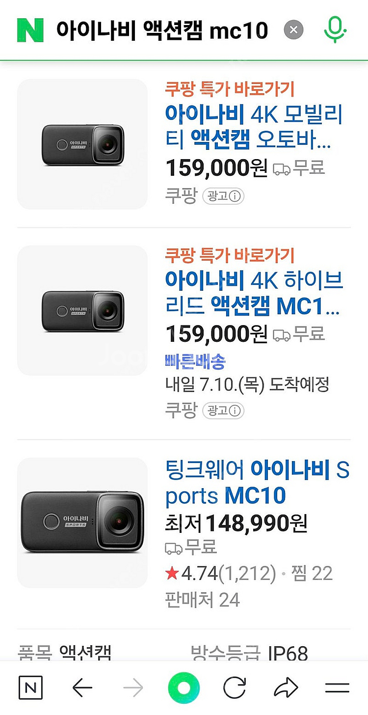 아이나비 mc10 액션캠 4K 새상품 추가용품 포함 5...--5