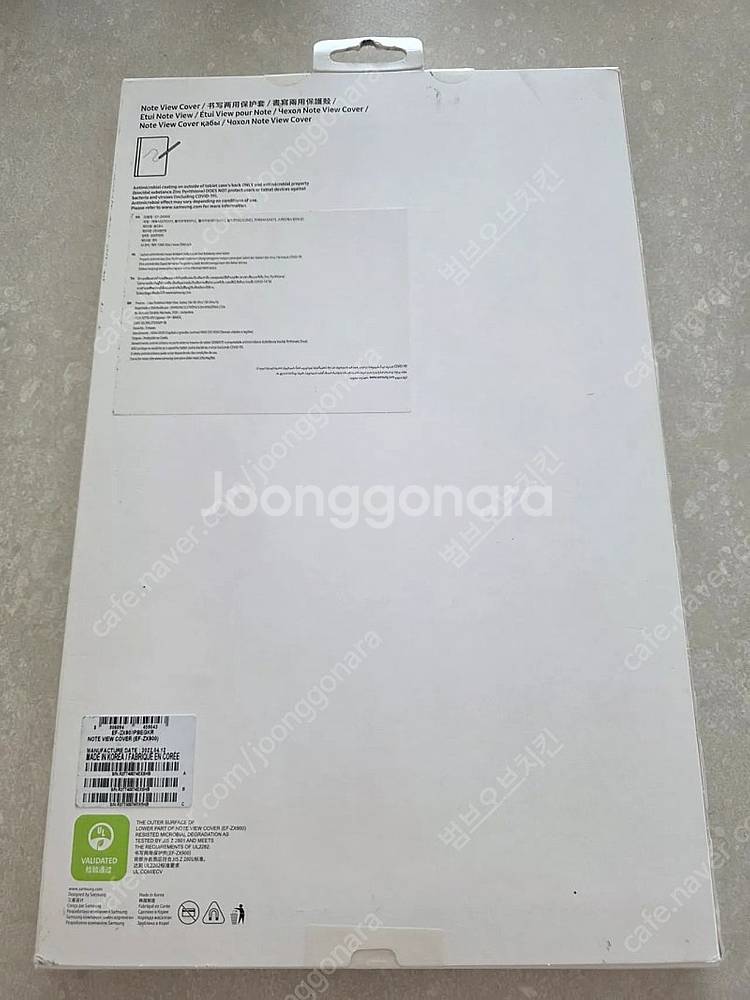 갤럭시탭 S8 울트라 노트 뷰 커버--1