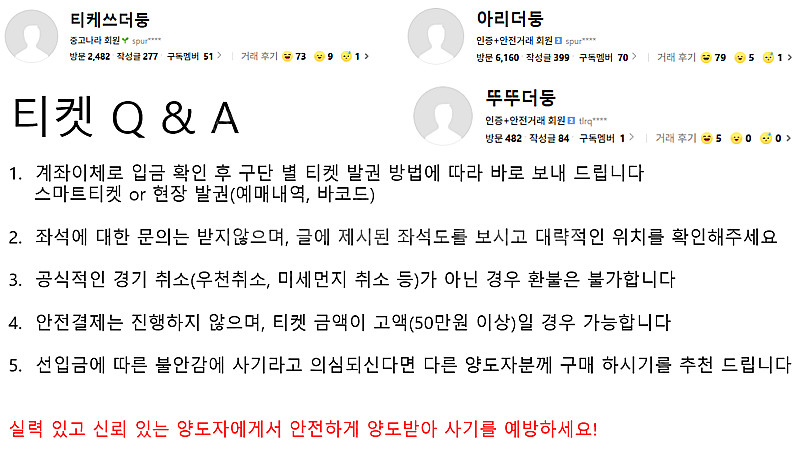 [ 중앙테이블 ] 기아 엘지 7월23일,24일 양도(7...--1
