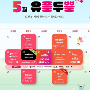 컴포즈 아이스아메리카노 / 1000원 / 2장 보유중
