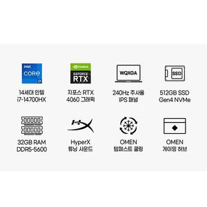 HP오멘16 슬림 게이밍노트북팝니다 i7-14700 / RTX4060 / 32G RAM / 512 SSD / Win11탑재