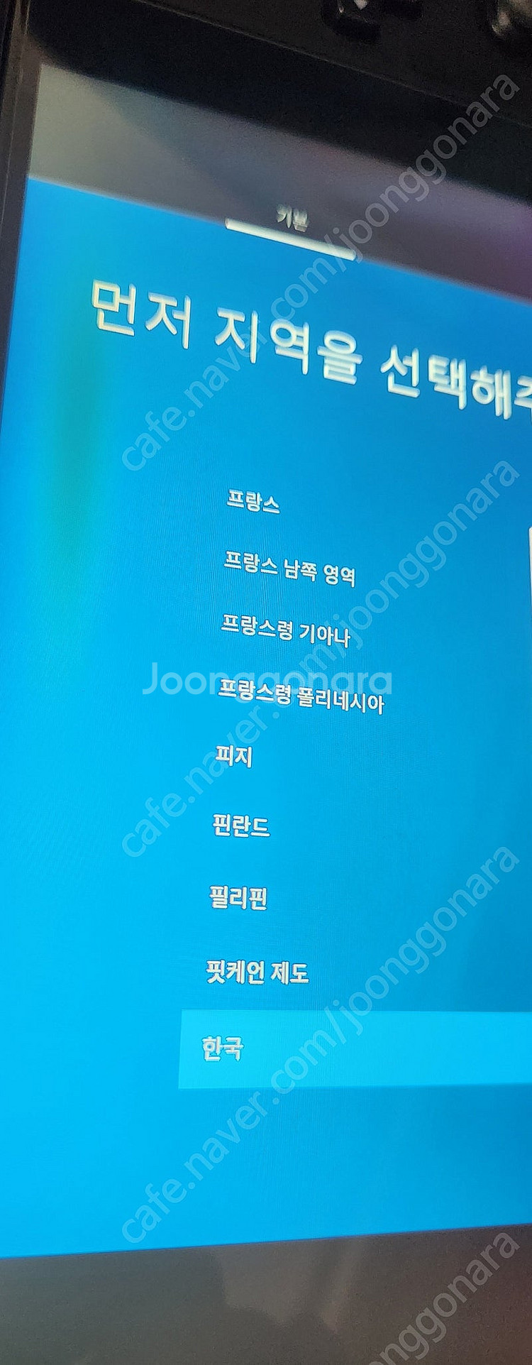 아야네오 UMPC 4800U 모델 독포함 풀세트--8
