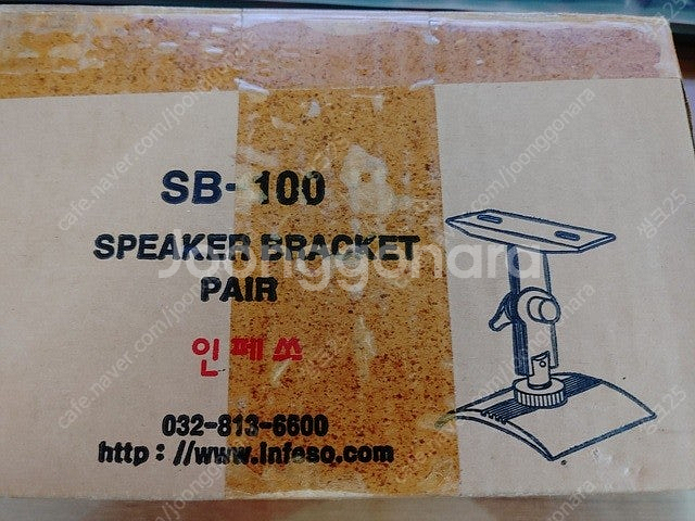 스피커 벽 브라켓 인페쏘 SB-100 2개 (1set)...--1