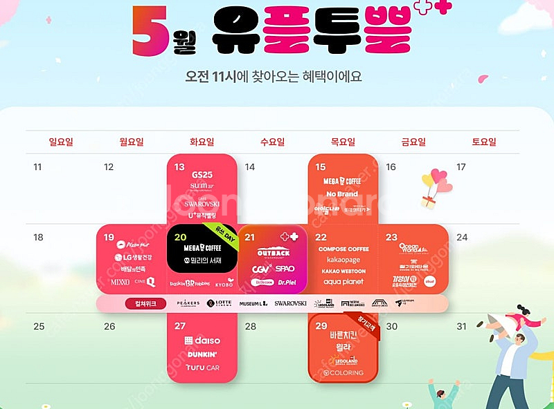 카카오 페이지 5천캐시 - 2200원 / 3천캐시 - ...--0