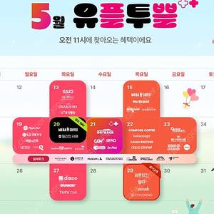 카카오 페이지 5천캐시 - 2200원 / 3천캐시 - 1300원