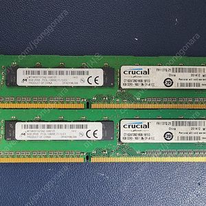 서버용 메모리 램 DDR3 8GB 2개 개당5천 팝니다.
