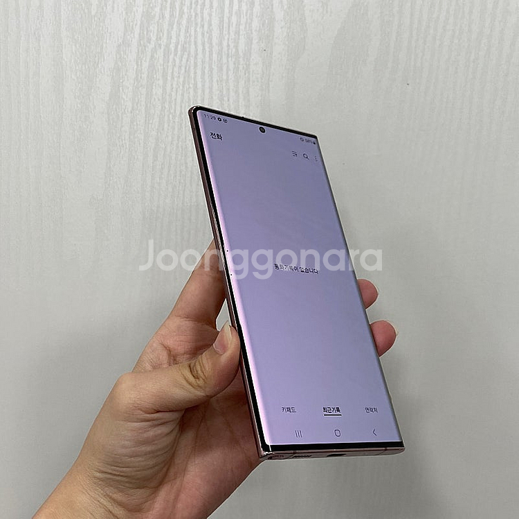 95267 갤럭시노트20울트라 브론즈 256GB 부산 ...--3