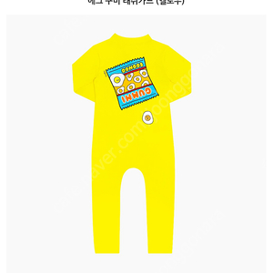 에그녹 구미 6y/8y 구해욥