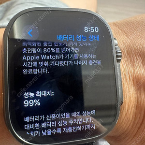 애플워치 울트라 2 블랙 49MM (풀박스) 판매합니다.