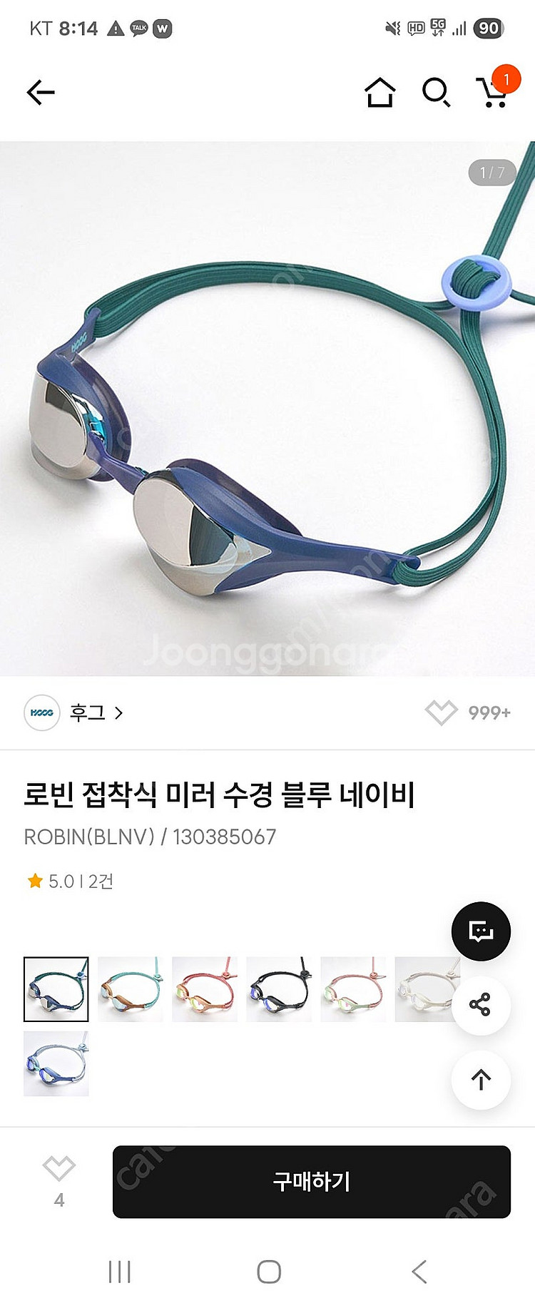 후그 로빈 블루네이비 새제품입니다. 택포4.5만--0