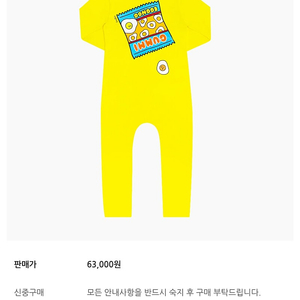 에그녹 구미 레쉬가드 10y구해봅니다.