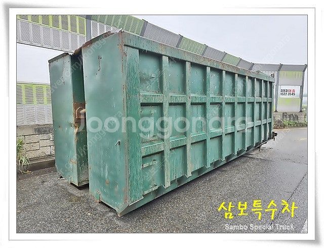 30루베 암롤박스--0