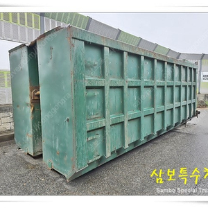 30루베 암롤박스